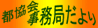 jimu